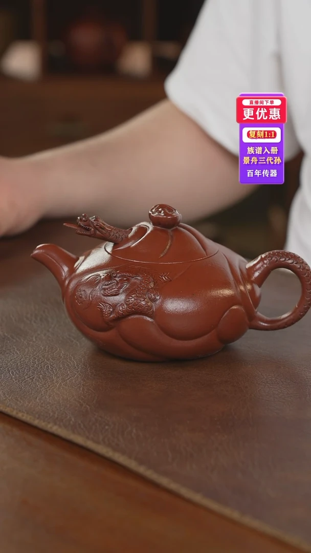 茶壶紫砂紫砂壶紫砂壶