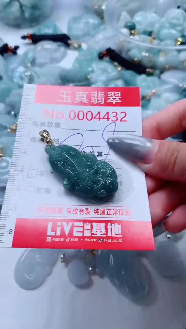 吊坠(不含链)未镶嵌翡翠4432