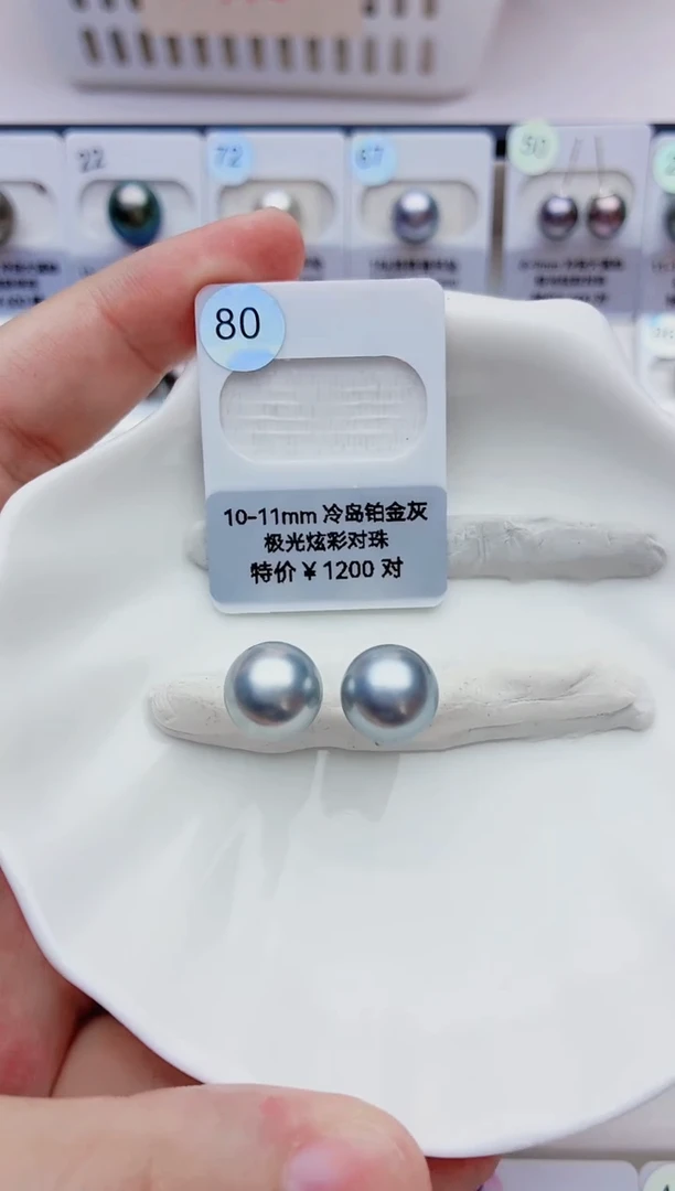 银S925镶嵌海水珍珠耳饰菲?10-11大溪地80