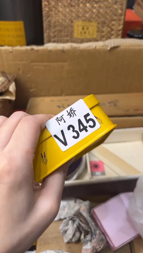 【闪购商品】瓷片345++++52铁盒护手