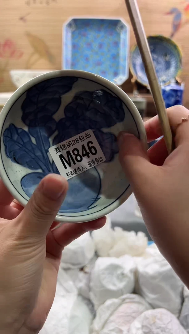 【闪购商品】瓷片当天满28米包邮M846