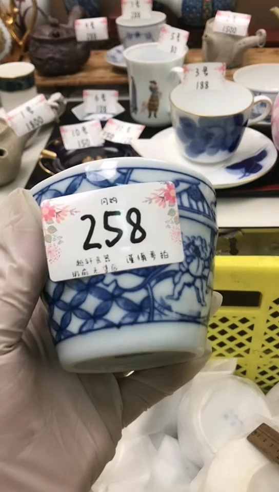 【闪购商品】 轩轩瓷器 闪购类型 定向 .wei.