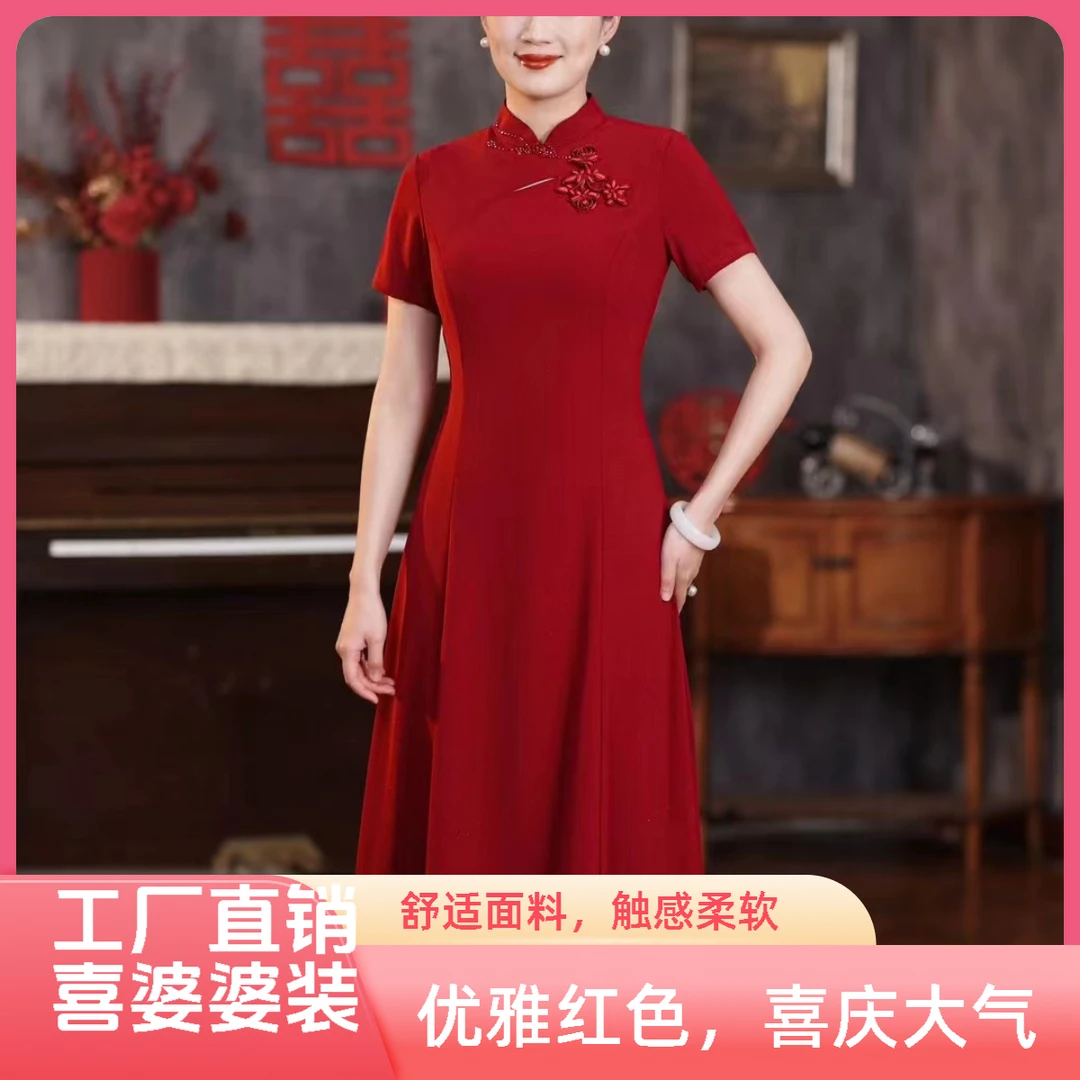 尚羽朵儿8376-中国风旗袍修身显瘦优雅气质春夏新款时尚日常（m-4）