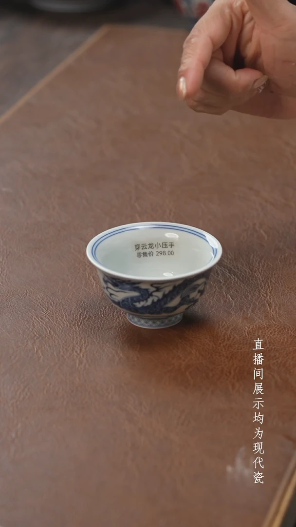 茶器茶器穿云龙小压手
