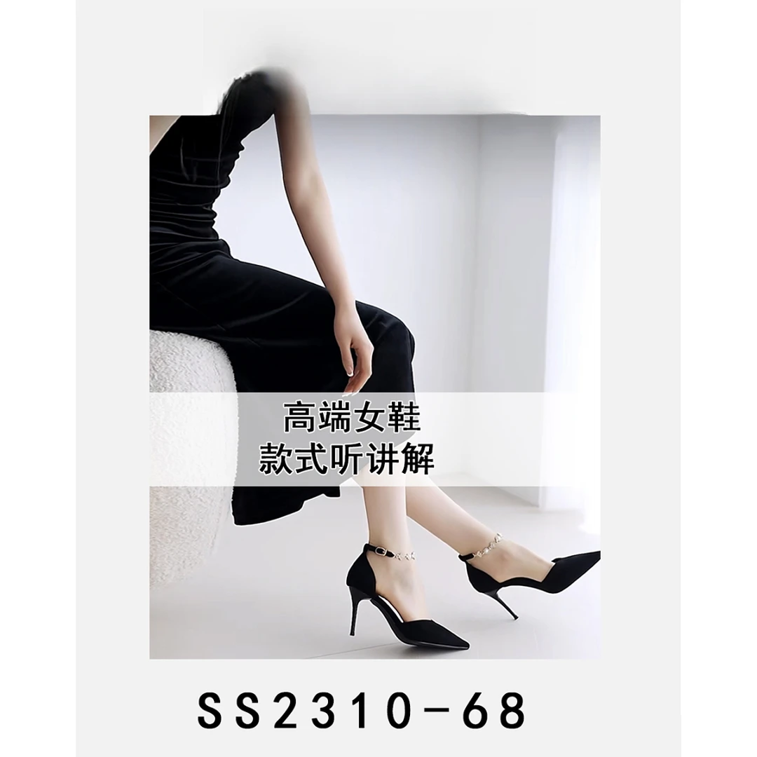 【敏敏】清完放假！SS系列 2310-68 厚底魔术贴饼干鞋SESE2310-68