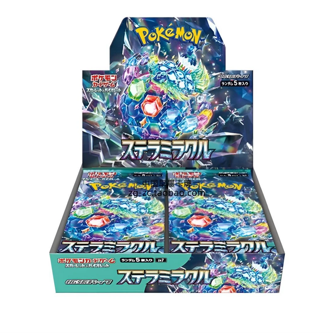 【花花】Sv7星星日版宝可梦卡牌系列盲盒【代拆】未成年人禁止下单