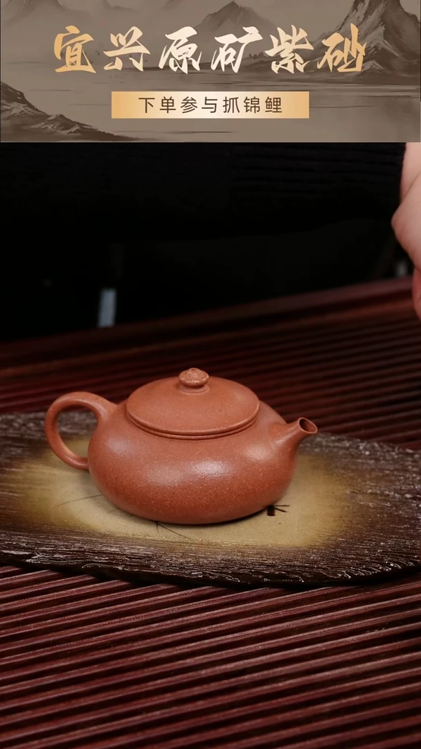 茶壶紫砂寒江·降坡·130cc