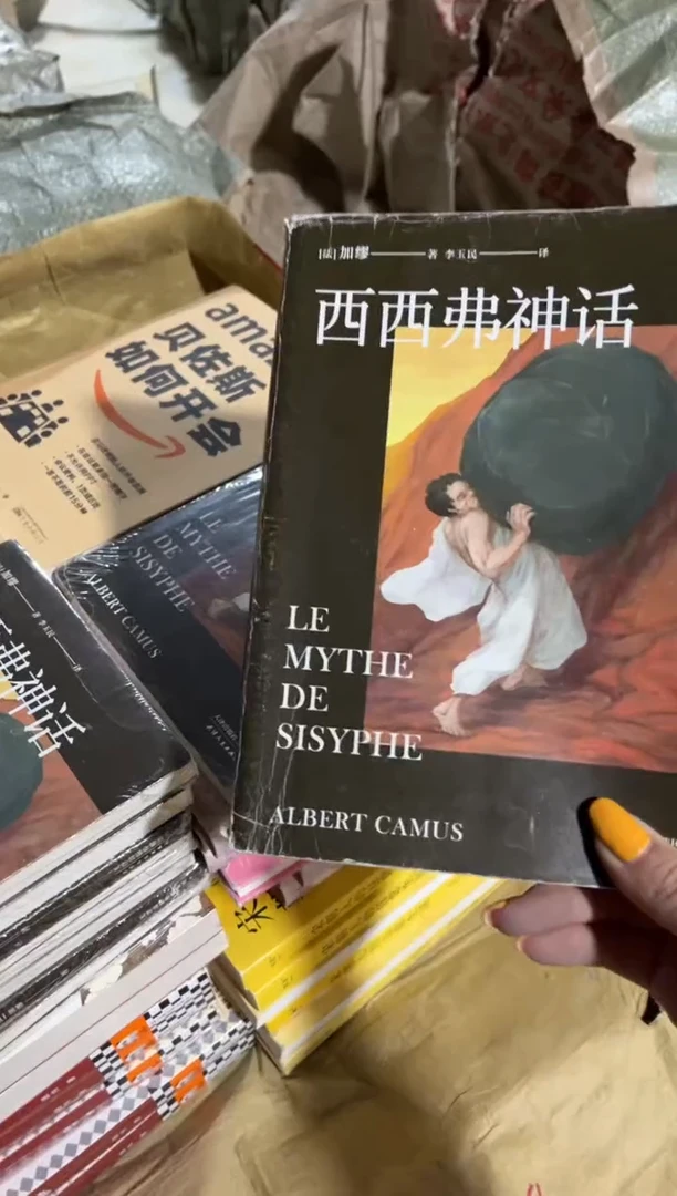 【微瑕】西西佛神话