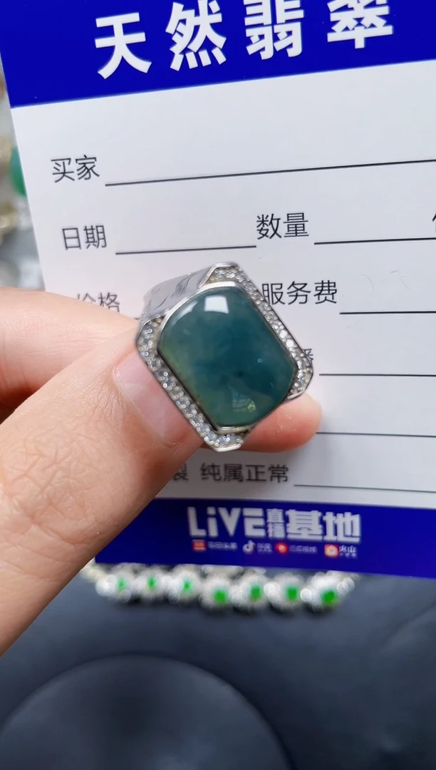 银S925镶嵌戒指翡翠436