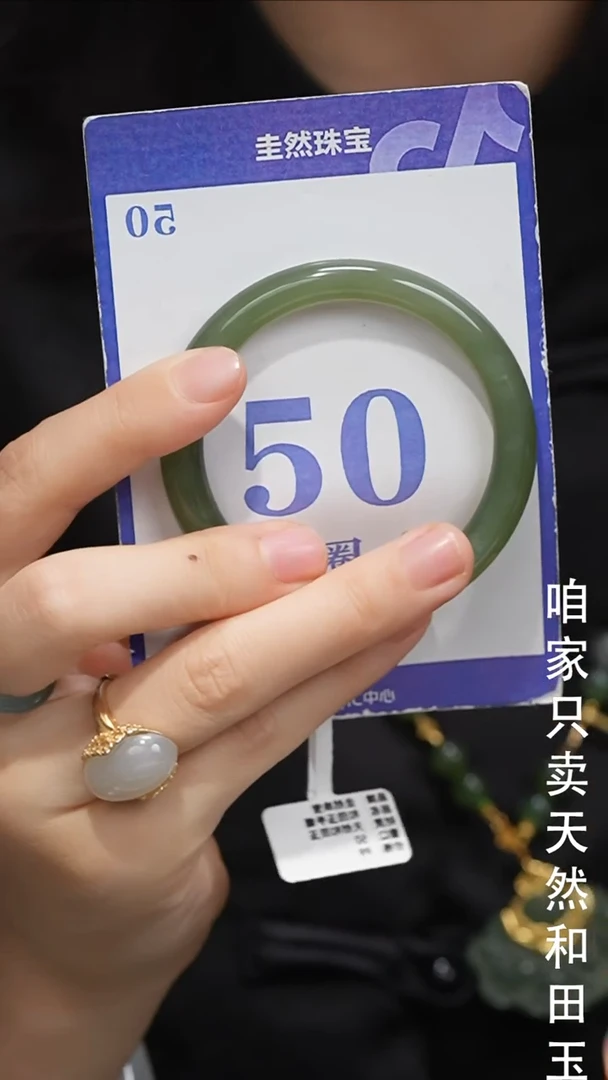 未镶嵌手镯和田玉038