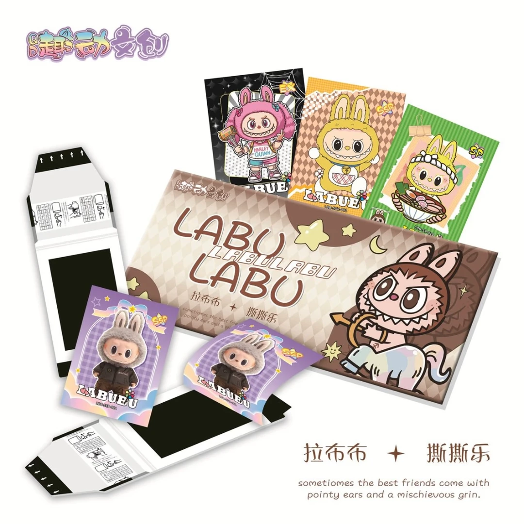 趣动文创拉布布 撕撕乐 X暑假篇(默认代拆)