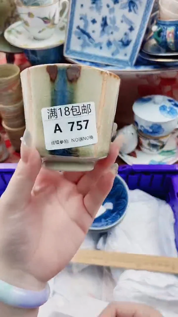 固****馆A757V***************