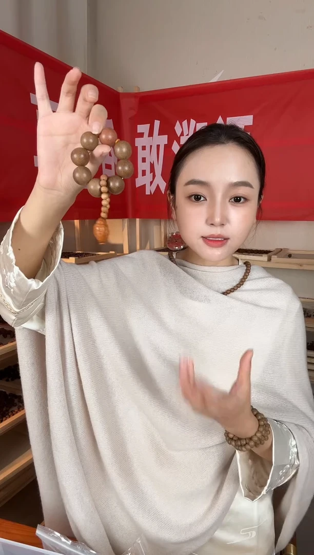 泥塑【微瑕！】【避yi1.8尺寸7颗指捻合香珠】