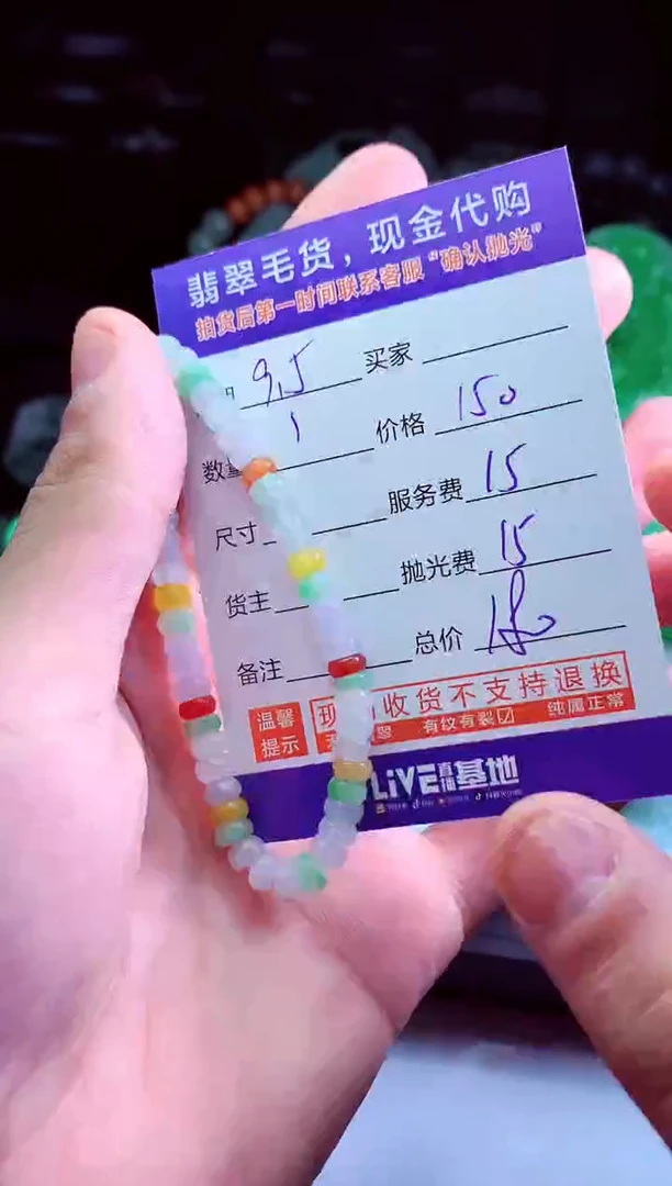 未镶嵌定制翡翠炸**️翡翠毛货定制