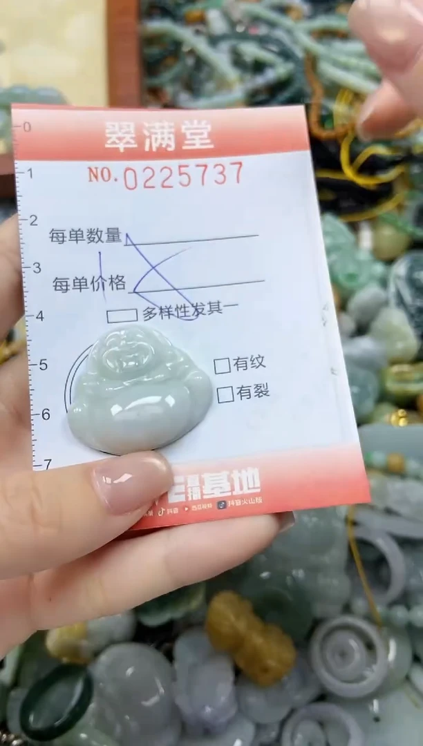 颈饰未镶嵌翡翠闪购0225737