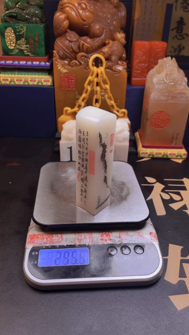 【闪购商品】寿山石印石见山竖章