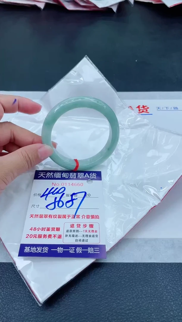 翡翠手镯未镶嵌6666666666