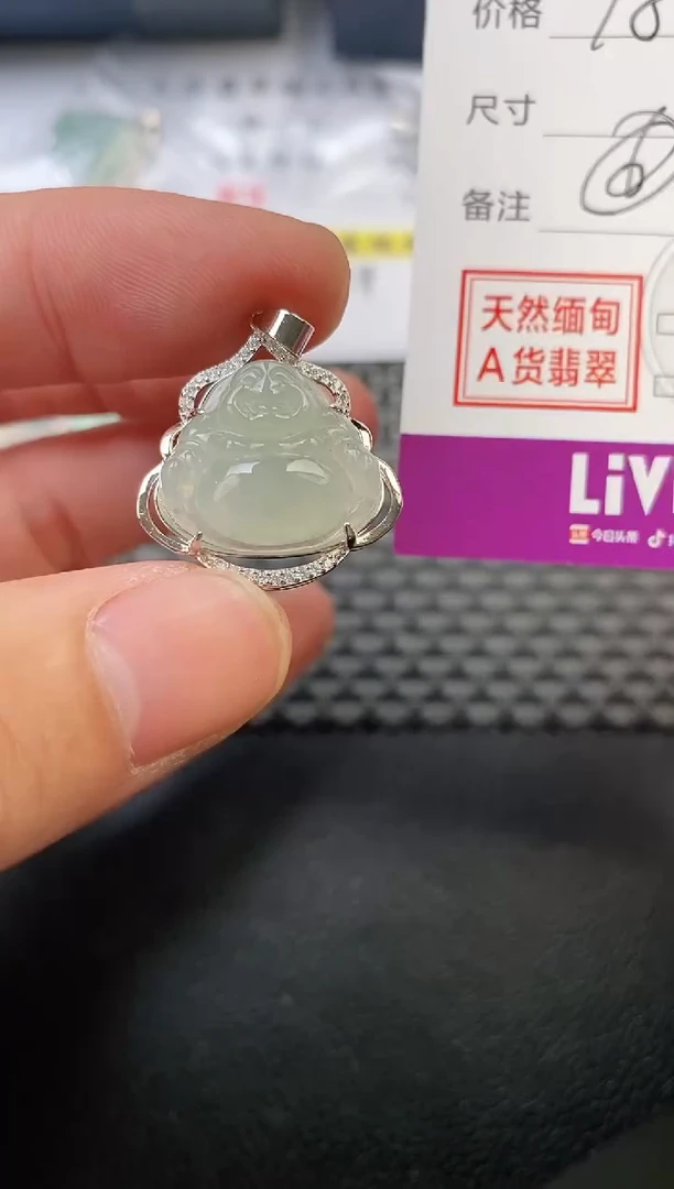 翡翠银S925镶嵌颈饰石**伤吊坠