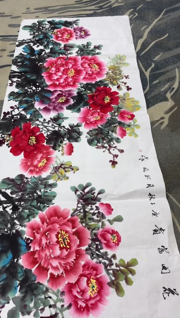 国画国画艺初美术馆精选---花开富贵