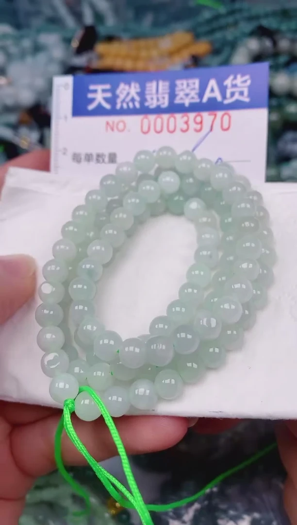 颈饰未镶嵌翡翠00003970