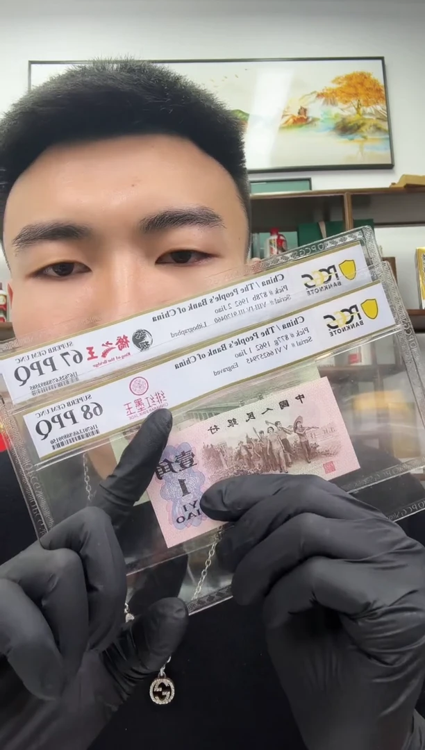 【闪购商品】国评不指定-加辉精品福利（788）