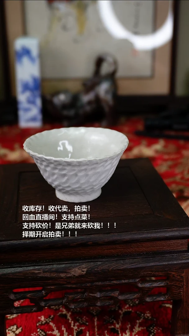 手工艺品琉璃瓷器