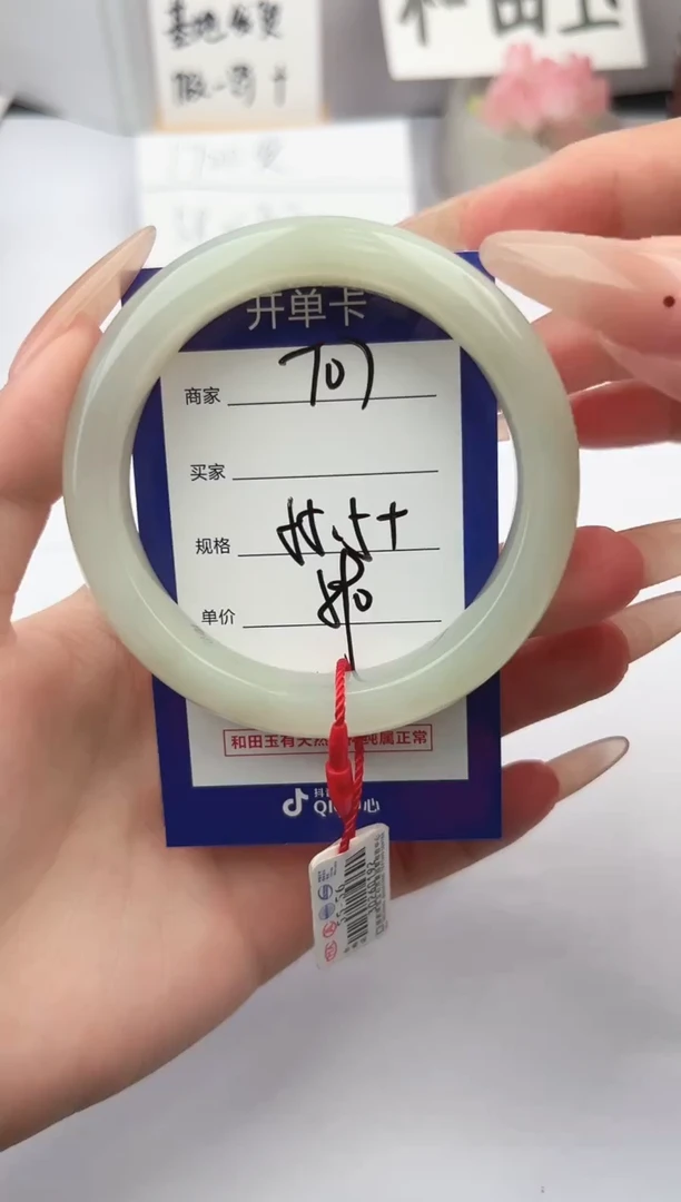 和田玉手镯未镶嵌微色差T07