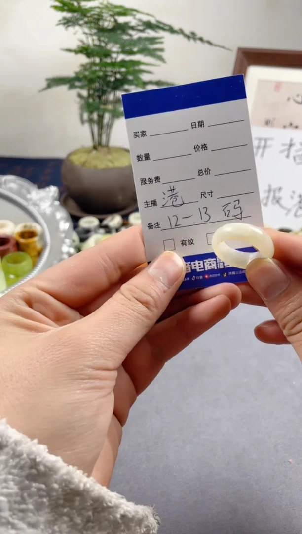 未镶嵌蛇纹石玉戒圈30