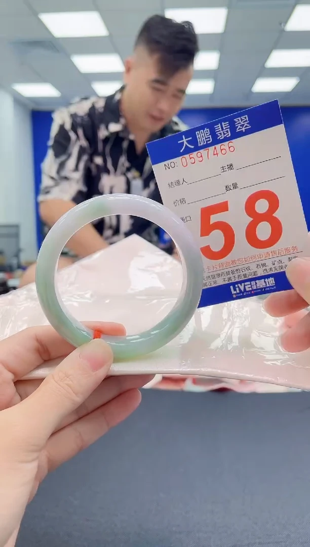 未镶嵌手镯翡翠AAAAAAAAAA