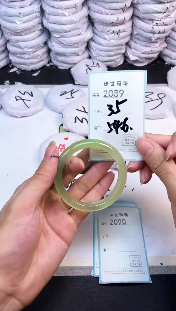 玛瑙/玉髓手镯未镶嵌2089