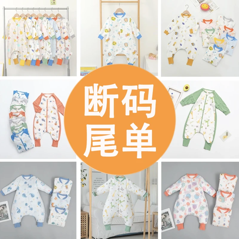 （品牌尾单 各个厚度）宝宝睡袋婴童用品婴儿睡袋儿童睡袋防踢被