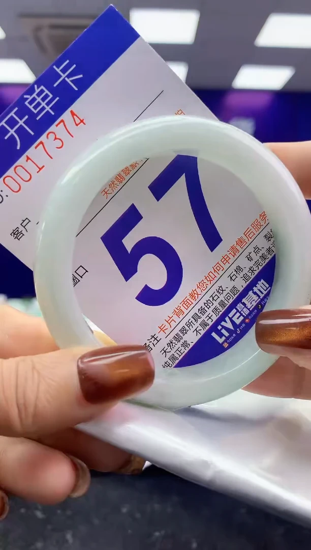 未镶嵌手镯翡翠AAAAAAAAAAAA