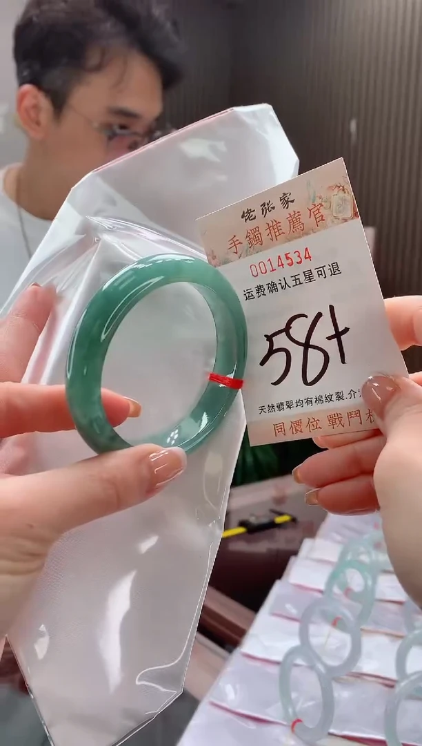 未镶嵌手镯翡翠Y*天然缅甸A货翡翠