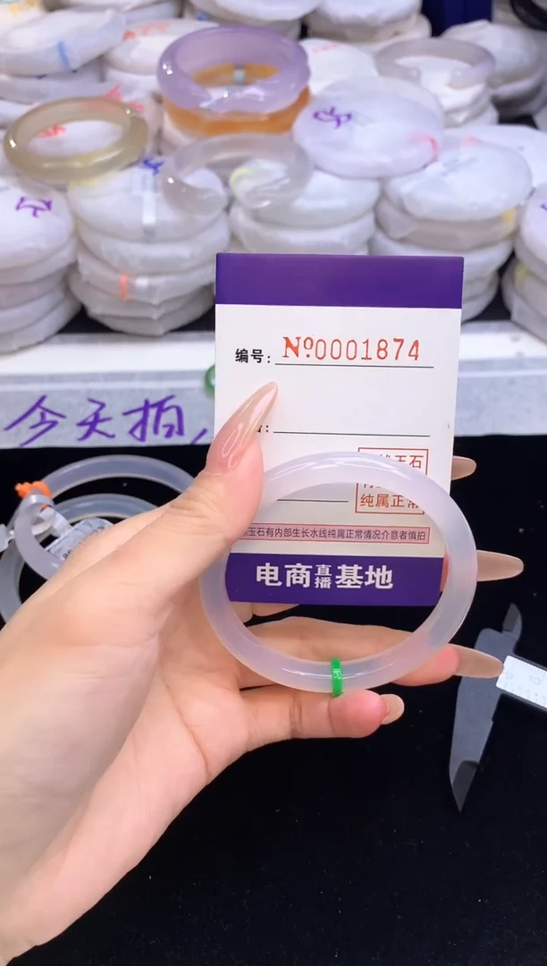 【闪购商品】玛瑙/玉髓手镯未镶嵌1874圈口58