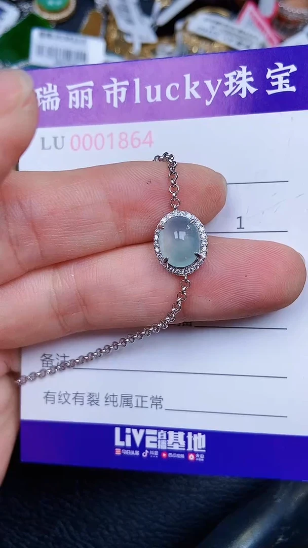 颈饰银S925镶嵌翡翠1864