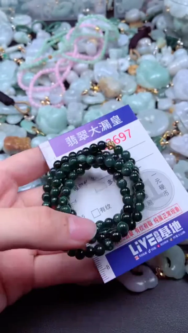 吊坠(不含链)未镶嵌翡翠2697