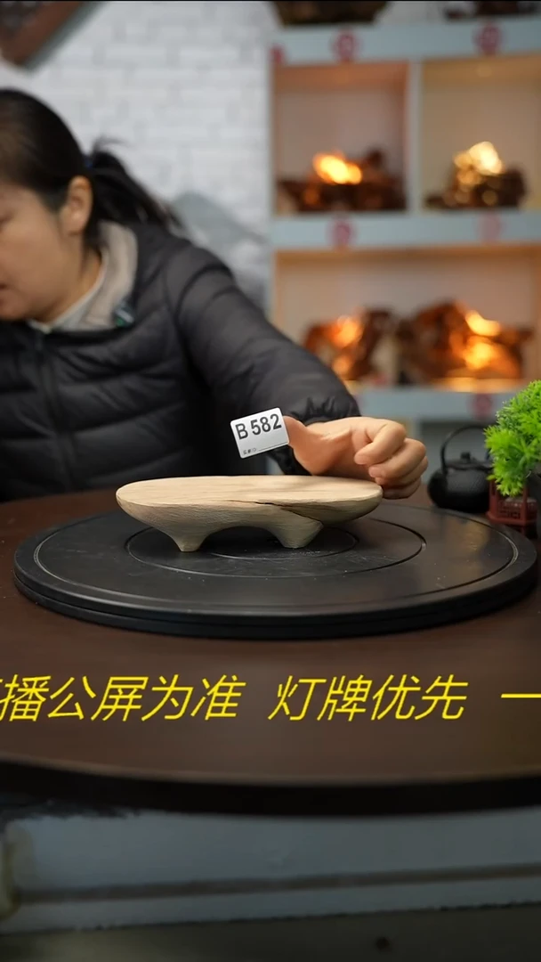 木木雕款云南白花梨随型底座