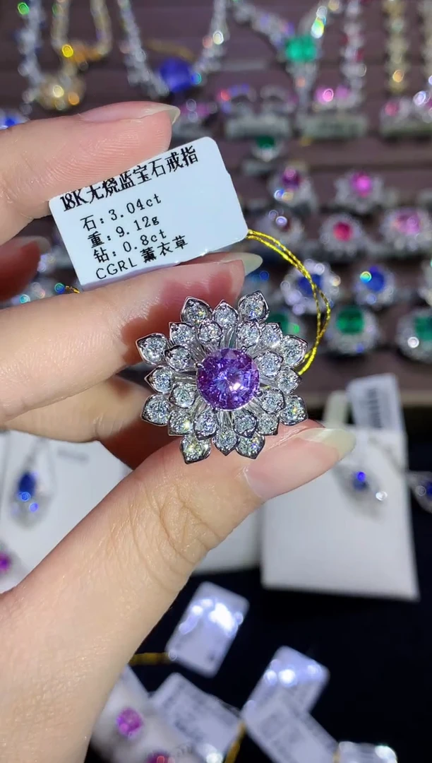 蓝宝石无烧戒指18K金镶嵌A363|39800