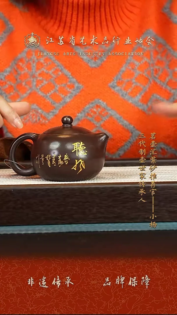 茶壶紫砂紫砂壶