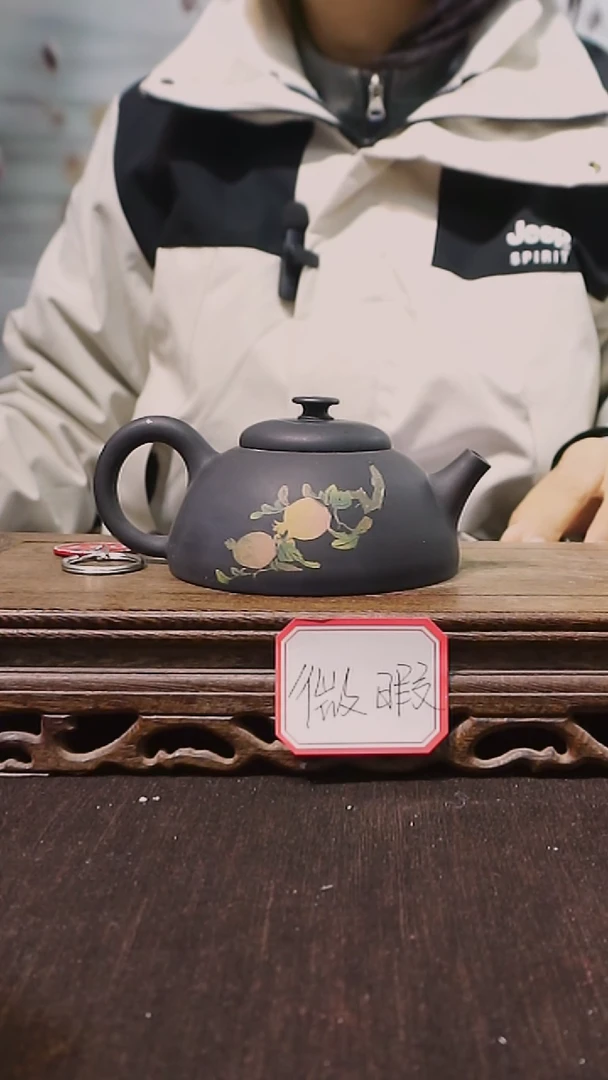 云南建水紫陶微瑕  027  150cc