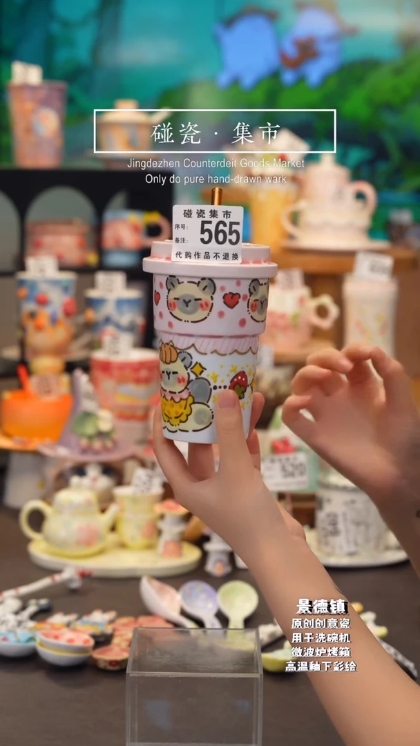 杯子565景德镇陶瓷手工手绘高温釉下彩