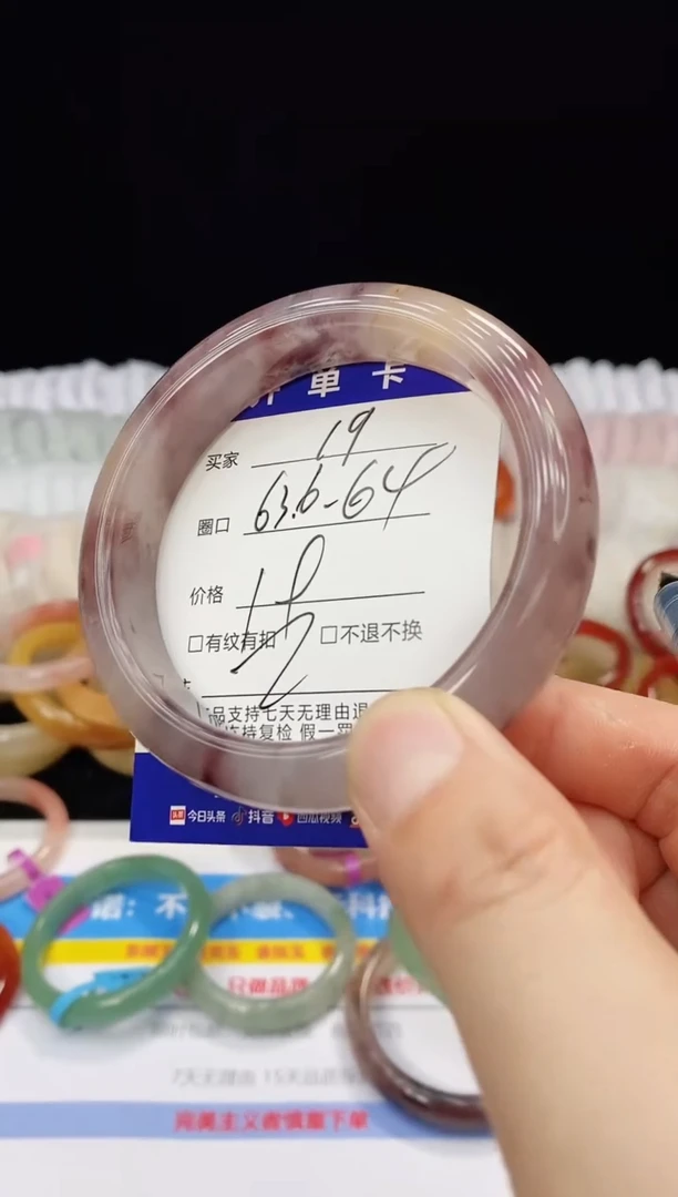 未镶嵌手镯石英质玉19