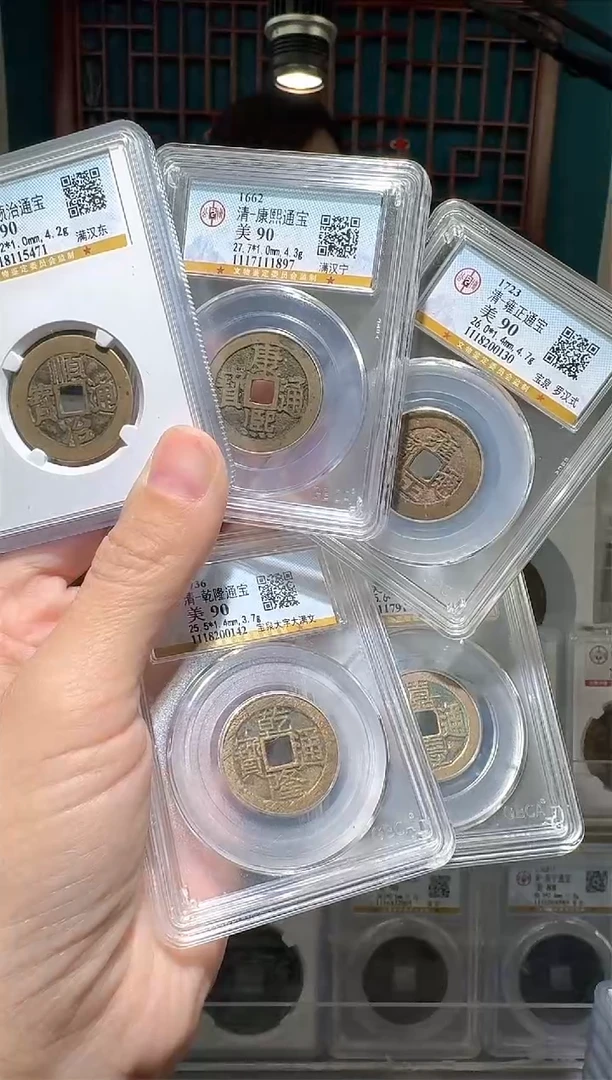 【闪购商品】铜nn清五帝破盒不退不换