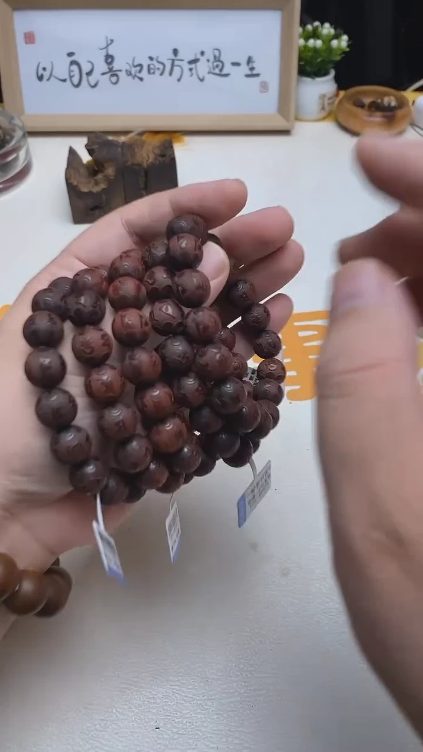 小叶紫檀手串/手链印度小叶紫檀1.2