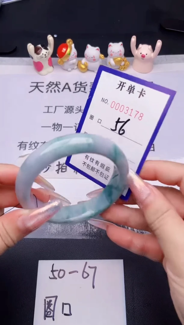未镶嵌手镯翡翠翡翠手镯未镶嵌