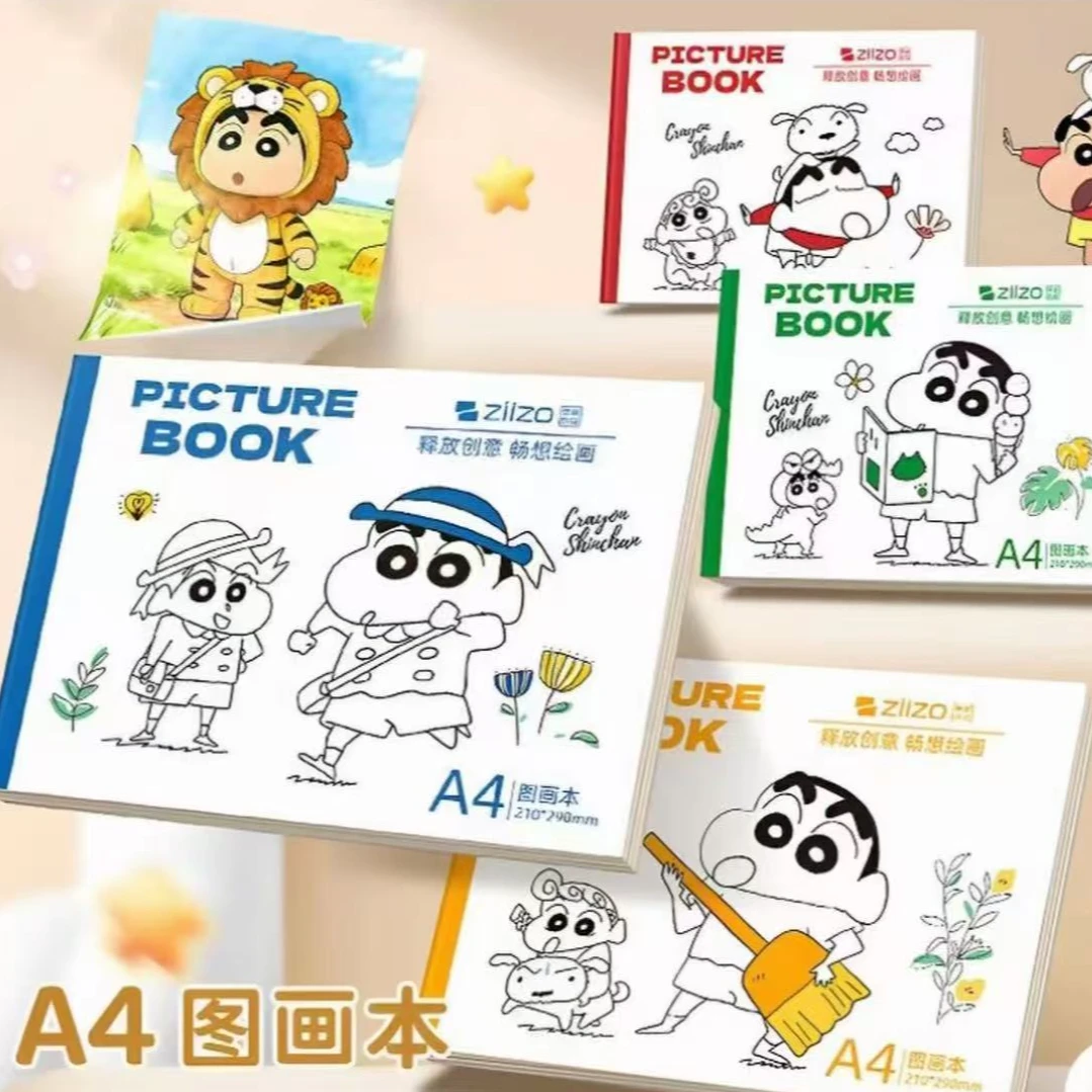 蜡笔小新动漫卡通加厚A4素描图画8本领航灯改装刹车尾灯厂家赞助