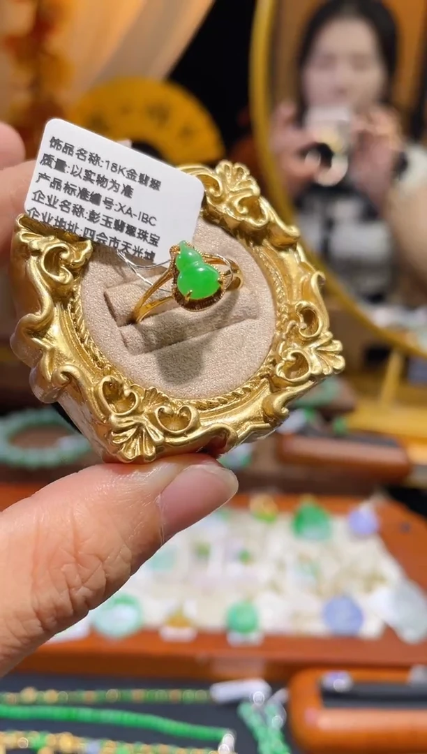 颈饰18K金镶嵌翡翠假一赔三