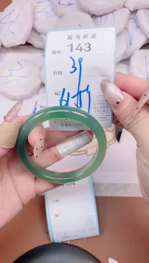 【闪购商品】玛瑙/玉髓手镯未镶嵌143