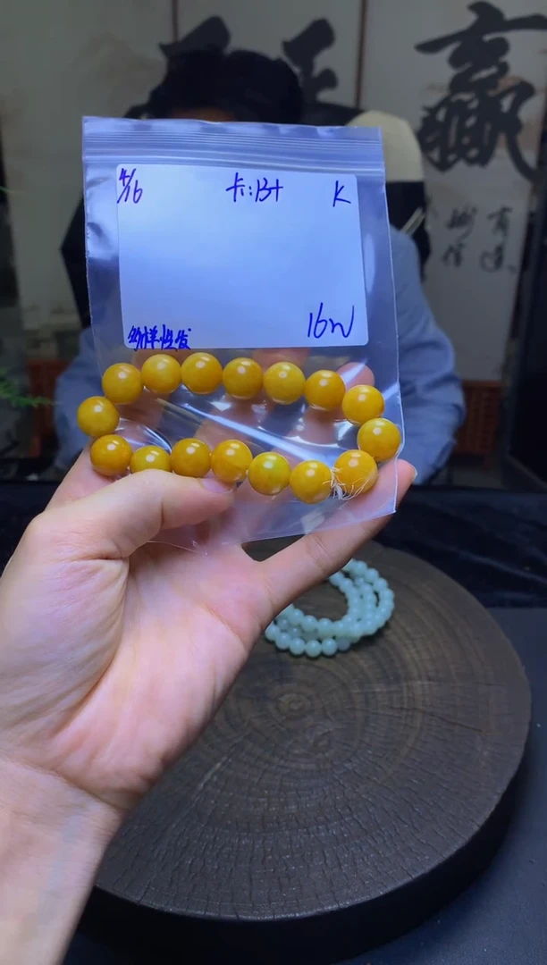 定制翡翠未镶嵌珠串