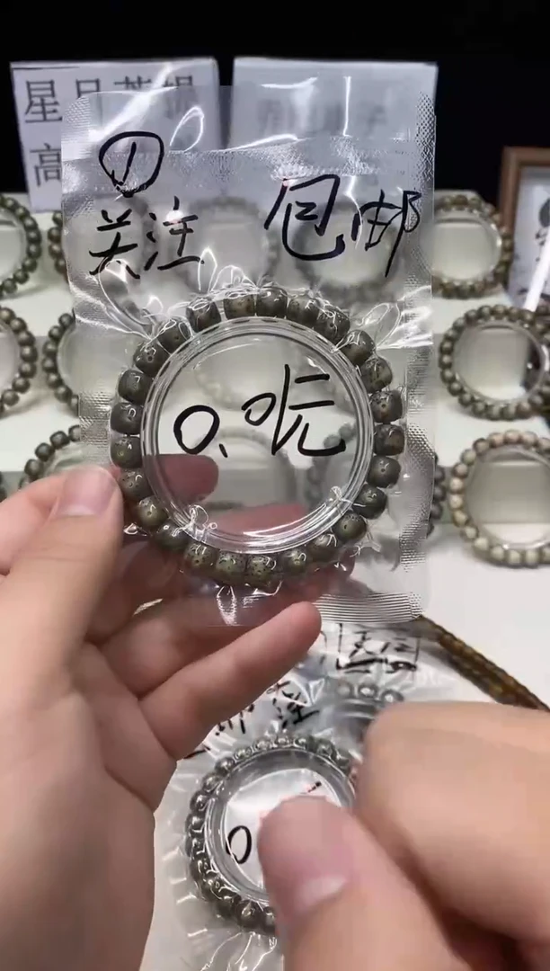 吊坠星月菩提125       b1
